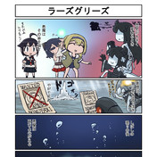 防空埋護姫 ニコニコ静画 イラスト