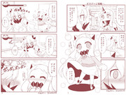 ほっぽちゃんの日常170