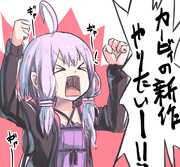 新作ゲーム欲しいゆかりん