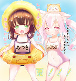 睦月と如月にスク水をあげました