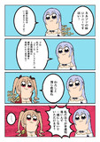 あなたは何もわかっていない