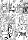 漫画を描くことに挑戦するためにタイリクオオカミ先生にご教授を願うオオアリクイ