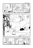 あんきら漫画『寮におじゃまするにぃ』