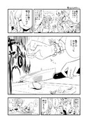 あんきら漫画『寮におじゃまするにぃ』