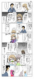 新生活