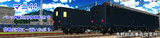 【MMD鉄道車内広告募集】マニ44配布広告
