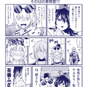 それを聞きたかった ニコニコ静画 イラスト