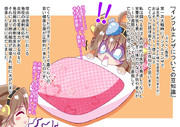 金剛「せめて追加で桃缶を～桃缶をプリ～～ズ～～～」
