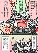 深海鶴棲姫と受け提督