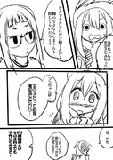 なでしこ「あきちゃんは女の子だよねっ、ねっ！？」