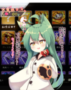 明石にゃんにゃん！！！