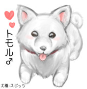 スピッツ ニコニコ静画 イラスト