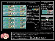 【困惑】とある提督の超電ちゃんS【18冬E4】