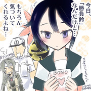 曙が誘ってる！