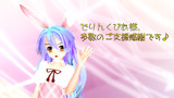 ありがとうございました♪