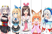 バーチャルYouTuber四天王