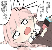 サボっても許してくれる茜ちゃん