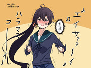 〈ﾜﾝﾄﾞﾛ | クソなことしてもらうの刑〉