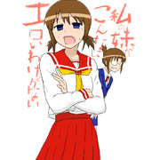 俺妹×こえでおしごと