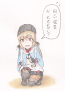 タシュケントちゃんも