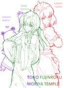 【東方】風神録ノーマルクリアイラスト