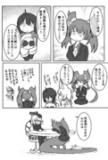 セイリュウとかばんちゃんの小話