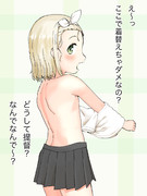 お着替えルイージ