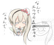 配信見る前のえるちゃんの印象