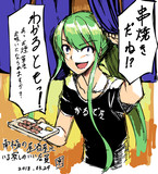 南極の居酒屋には…