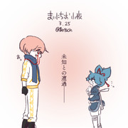 まいにちお小夜 #284