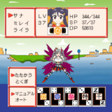 ダイスDEシンデレラ３～超シンデレラ伝説～