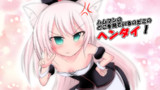 ぷんすか！