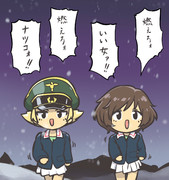 雪の進軍