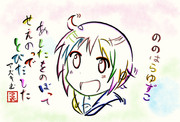 ひらがなで野々原ゆずこを描いてみた