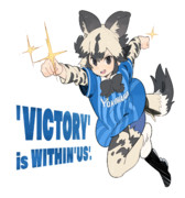 VICTORY is WITHIN US