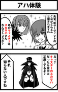 女神異聞録ペルソナ ニコニコ静画 イラスト