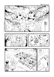 あんきら漫画『きらりコレクション』