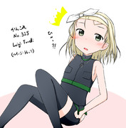 るいーじちゃん の おきがえ みたい まん