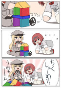 おもちゃで遊ぶアークとビスマルク♯２