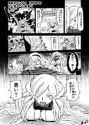 戦艦仏棲姫 ニコニコ静画 イラスト