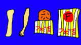 千賀式ファミチキ