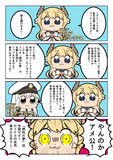 仲良くケンカしな