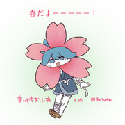 まいにちお小夜 #286