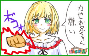 アキくんちゃんさん