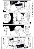 ブルーベリーなアイ