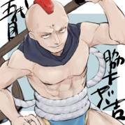 スーパーサイヤ強面ブロリー系イケメン当主