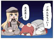 怒られたアークロイヤル