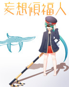 地上波初放送記念