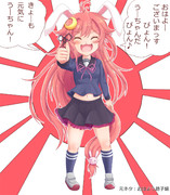 おはようーちゃん！