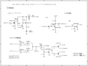 6m QRP SSB/CW/AM トランシーバー(JR8DAG-9)(付属回路)